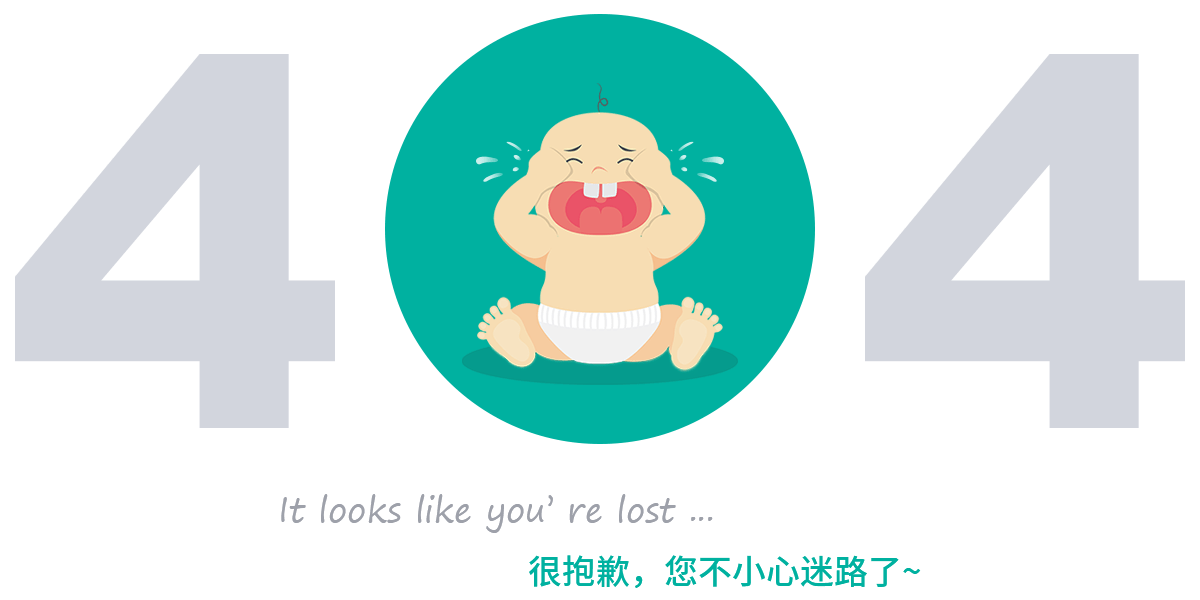“真的很抱歉，我們搞丟了頁面……”要不去首頁看看？